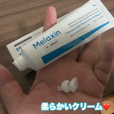 Dr.Melaxin TX-Creamのクチコミ「#Sponsored

MELAXIN TXクリーム

 @melaxin_official
.....」（1枚目）