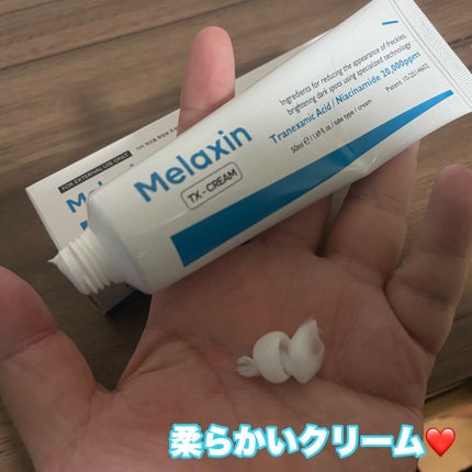 TX-Cream/Dr.Melaxin/フェイスクリームを使ったクチコミ(1枚目)