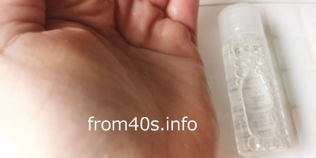 ロシオン エクラ/P.G.C.D.(ペー・ジェー・セー・デー)/美容液を使ったクチコミ(2枚目)