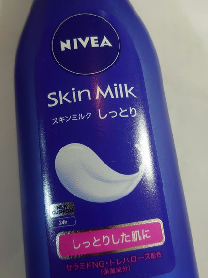 スキンミルク(しっとり)/ニベア/ボディミルクを使ったクチコミ(1枚目)