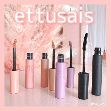 エテュセ アイエディション (マスカラベース)/ettusais/マスカラ下地を使ったクチコミ(1枚目)
