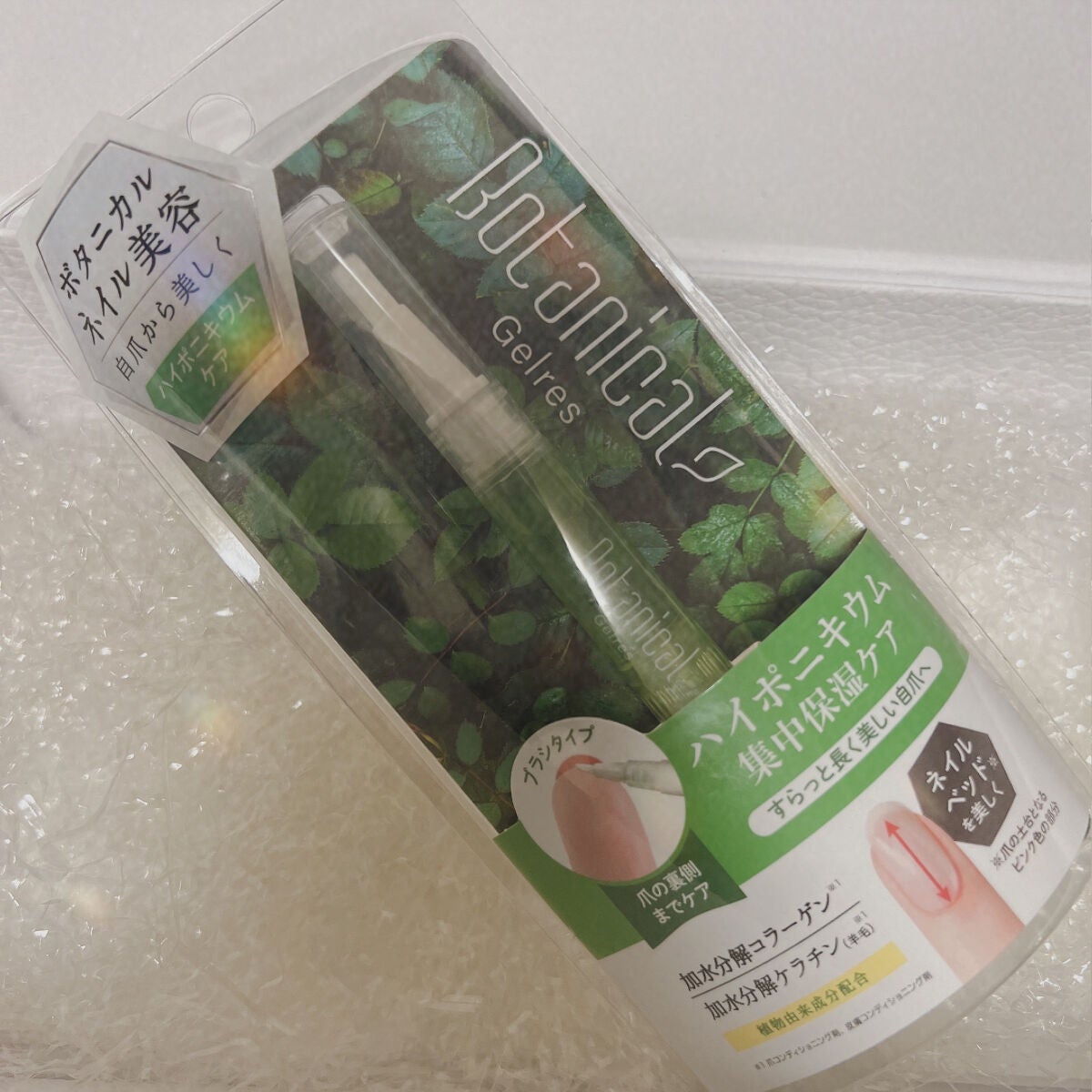 ネイルロングセラム/Gelres/ネイルオイル・トリートメントを使ったクチコミ(1枚目)