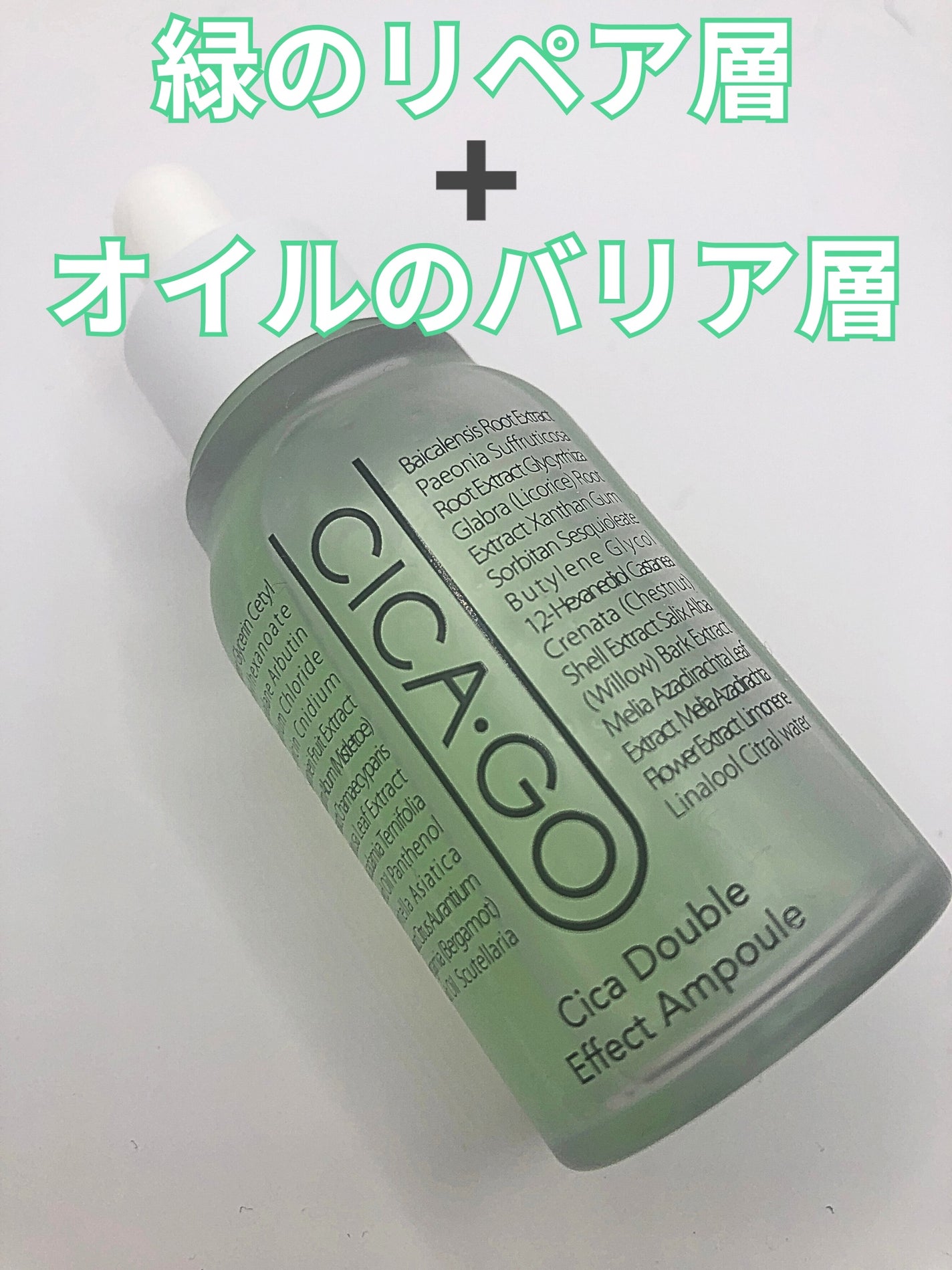 シカゴ― シカダブルエフェクトアンプル/ISOI/美容液を使ったクチコミ(2枚目)