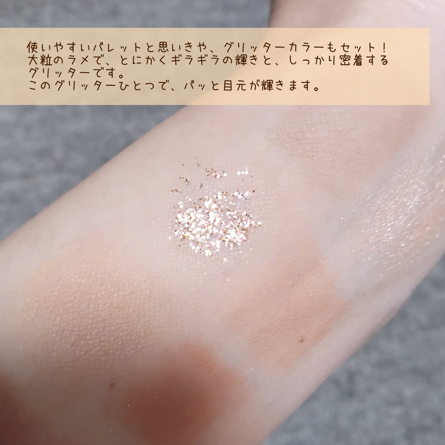 GO TRAVEL 15色アイシャドウパレット/FOCALLURE/アイシャドウパレットを使ったクチコミ(8枚目)