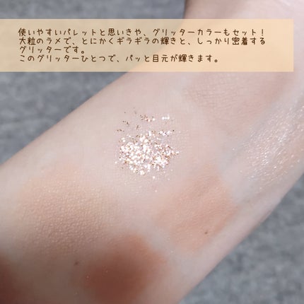 GO TRAVEL 15色アイシャドウパレット/FOCALLURE/アイシャドウパレットを使ったクチコミ(8枚目)