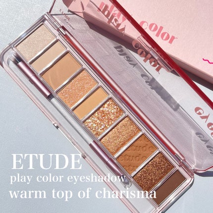 プレイカラー アイシャドウ/ETUDE/アイシャドウパレットを使ったクチコミ(4枚目)