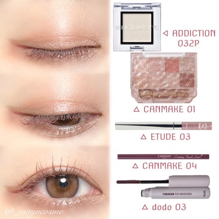 シャインフィックス アイズグリッター/ETUDE/グリッターを使ったクチコミ(3枚目)