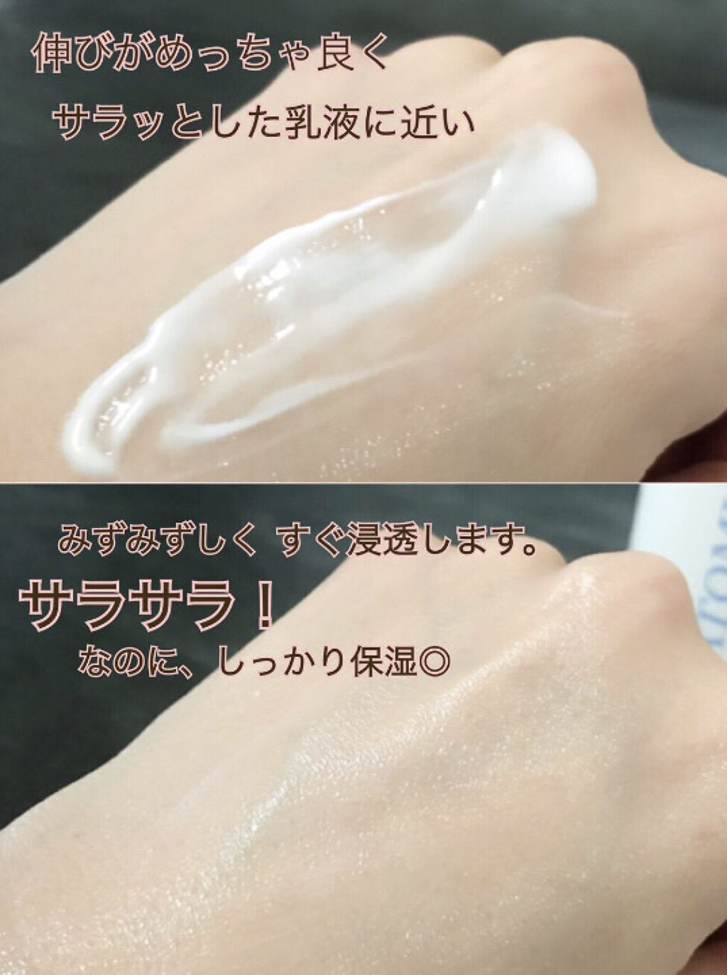 ハトムギ UVミルキージェル/麗白/日焼け止めミルクを使ったクチコミ（3枚目）