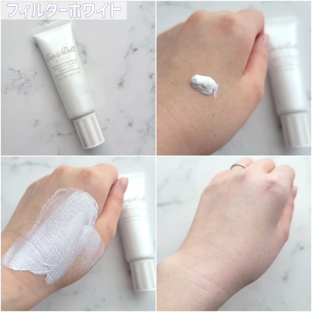 ブライトピュアベースCC/CandyDoll/CCクリームを使ったクチコミ（2枚目）