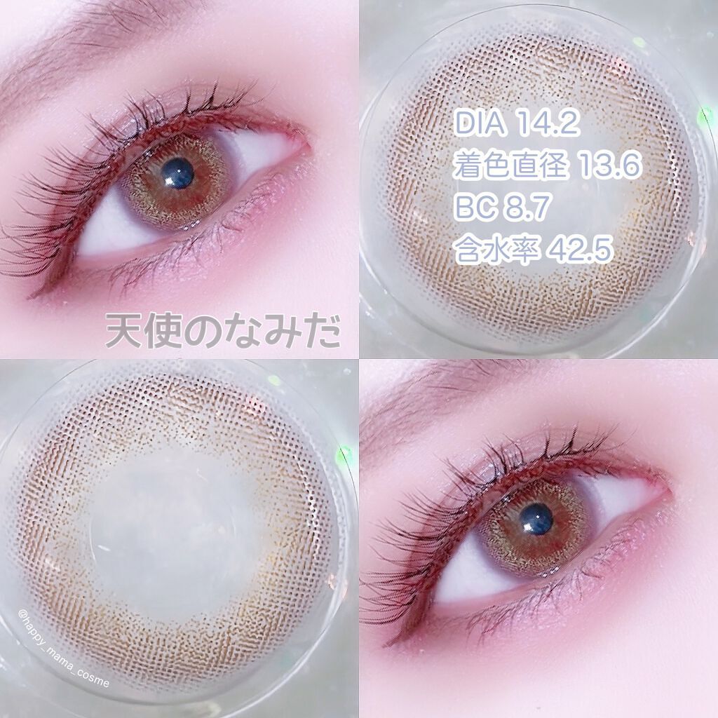 ビュームワンデー/ビューム/ワンデー（１DAY）カラコンを使ったクチコミ（2枚目）