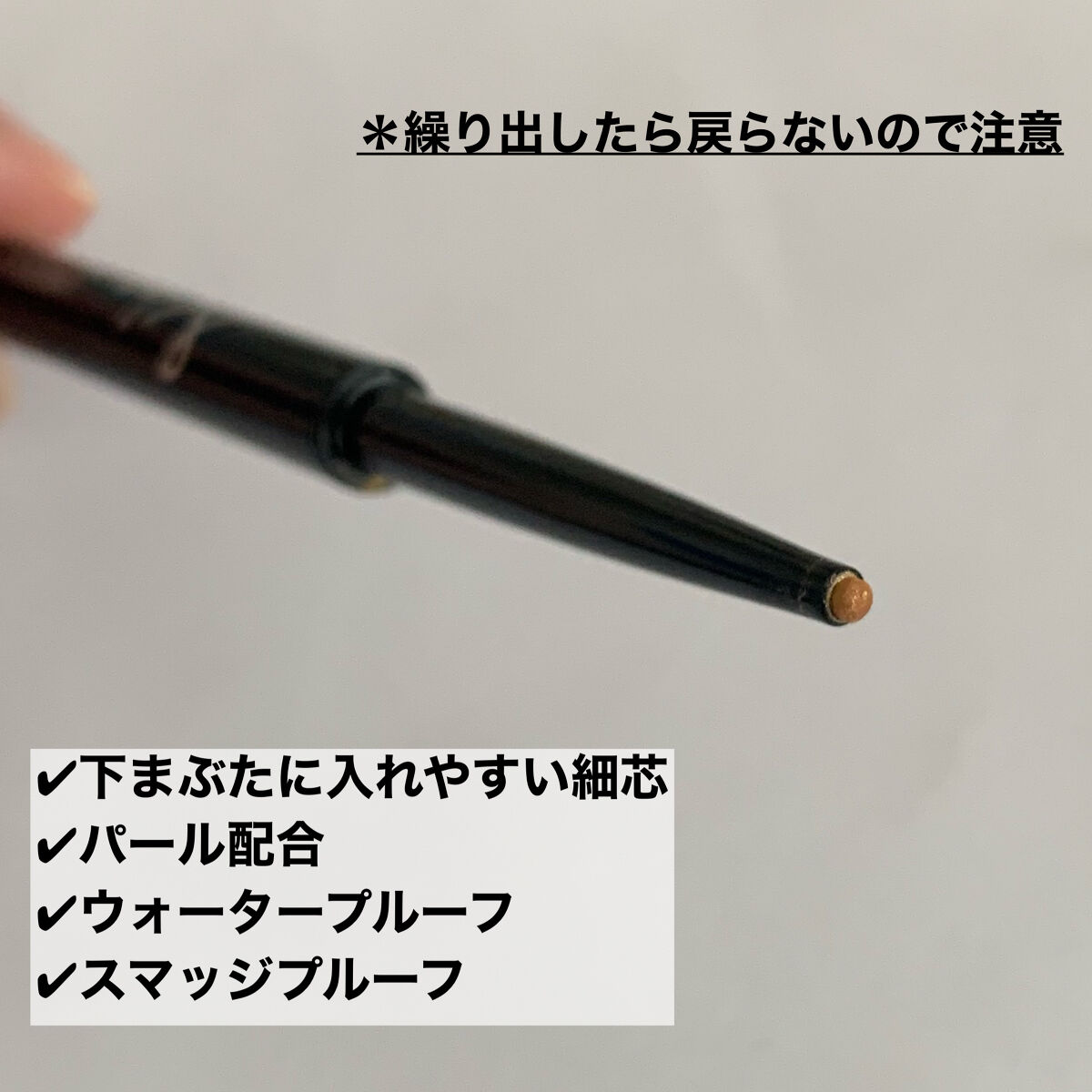 &be アンダーアイライナー/＆be/ジェルアイライナーを使ったクチコミ（2枚目）