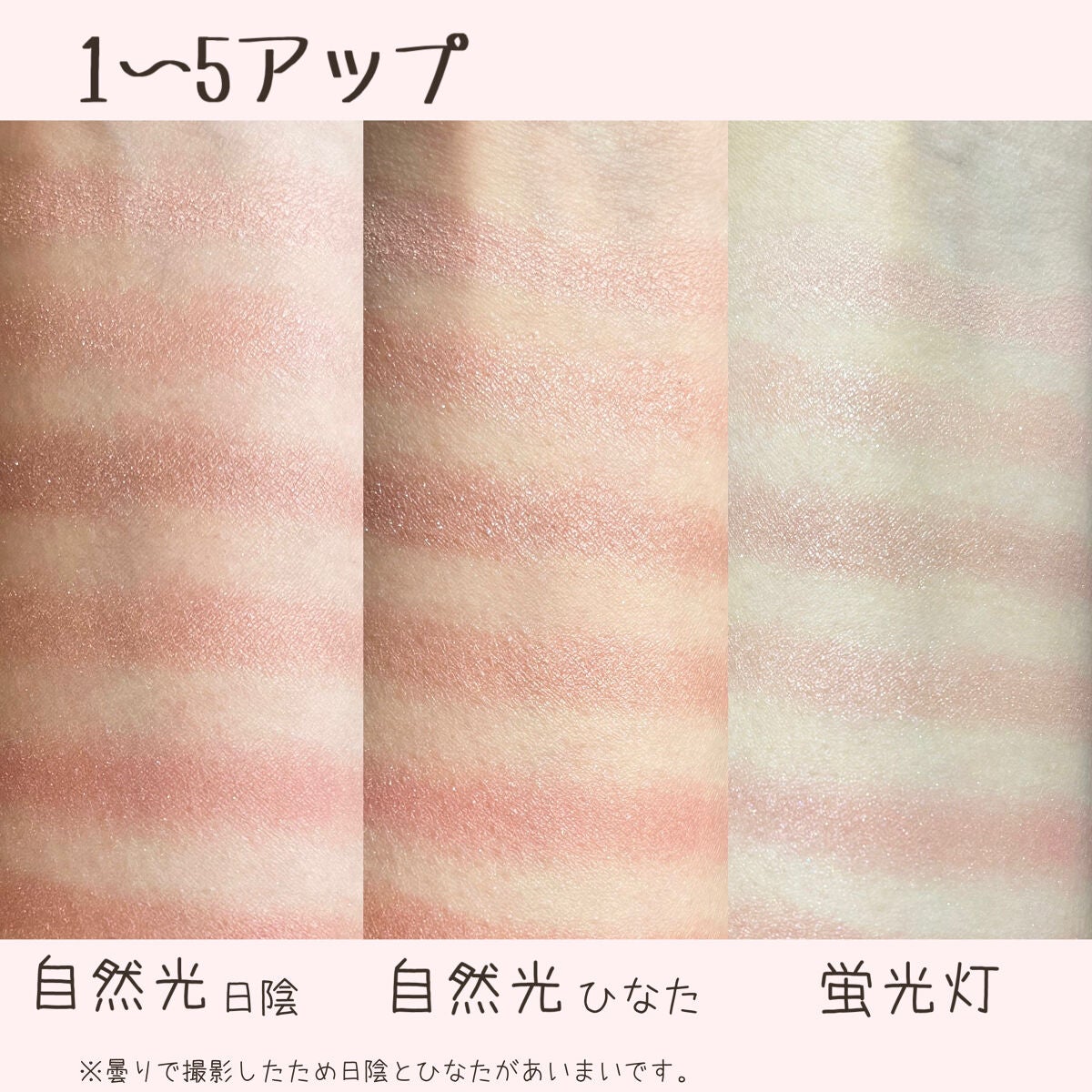 スキニーリッチシャドウ/excel/アイシャドウパレットを使ったクチコミ(4枚目)