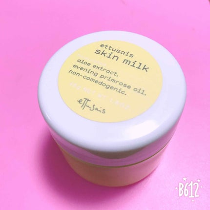 スキンミルク/ettusais/フェイスクリームを使ったクチコミ(2枚目)
