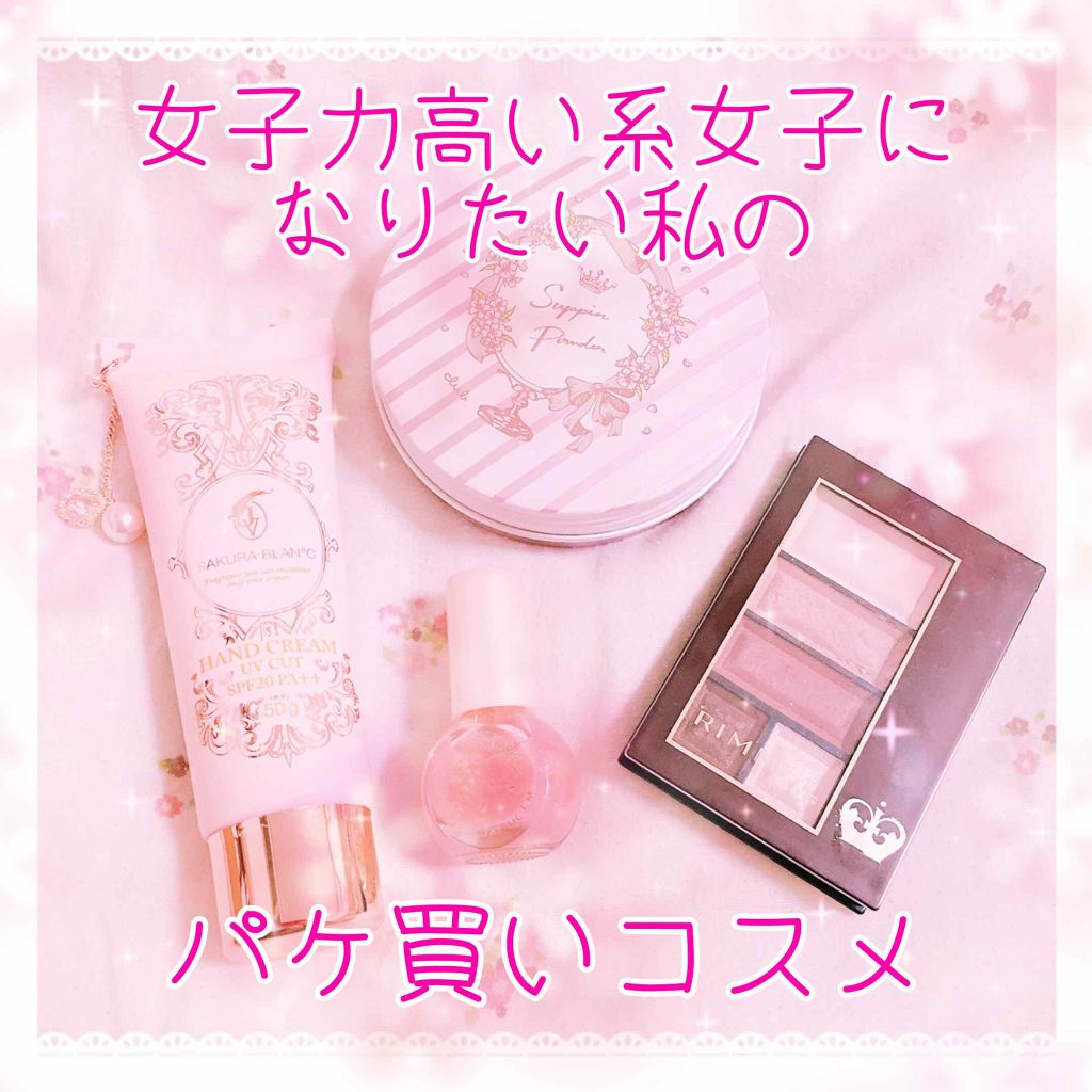 すっぴんパウダー B サクラスウィートソローの香り 2022/クラブ/プレストパウダーを使ったクチコミ(1枚目)