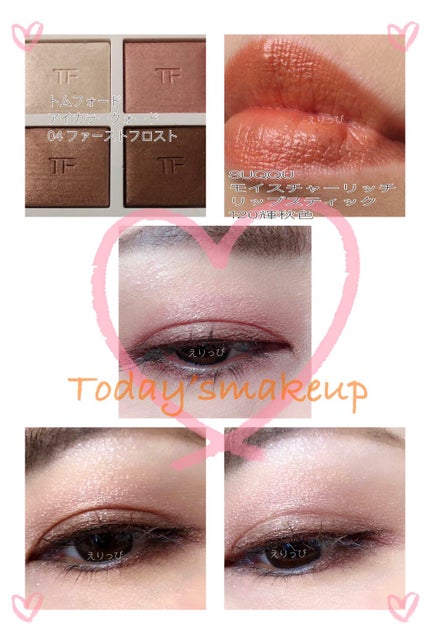 ソレイユ アイ カラー クォード/TOM FORD BEAUTY/アイシャドウパレットを使ったクチコミ(2枚目)