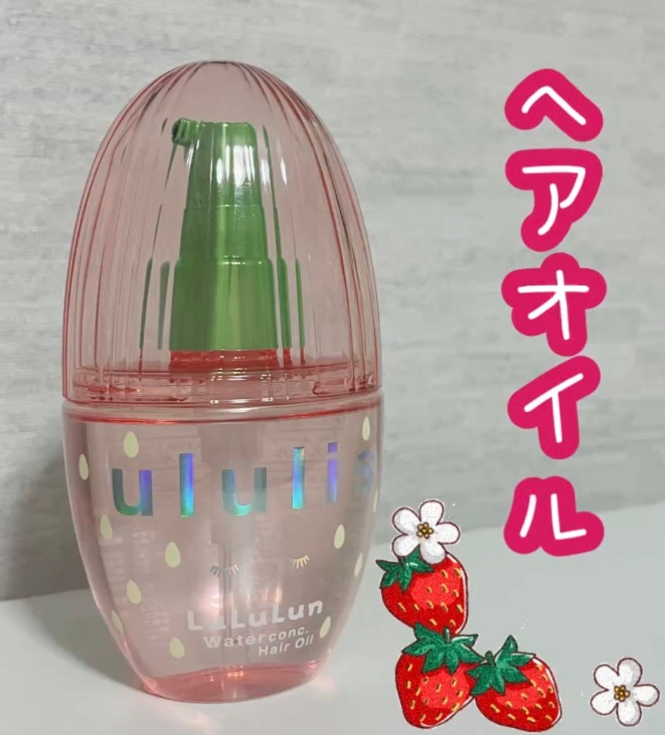 キラメキ ルルルン ヘアオイル/ululis/ヘアオイルを使ったクチコミ(1枚目)