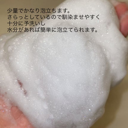 Raffi シャンプー / トリートメント/Raffi(ラフィー)/市販シャンプーを使ったクチコミ(4枚目)