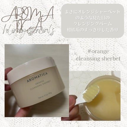 オーガニックネロリフェイシャルオイル/AROMATICA/フェイスオイルを使ったクチコミ(3枚目)