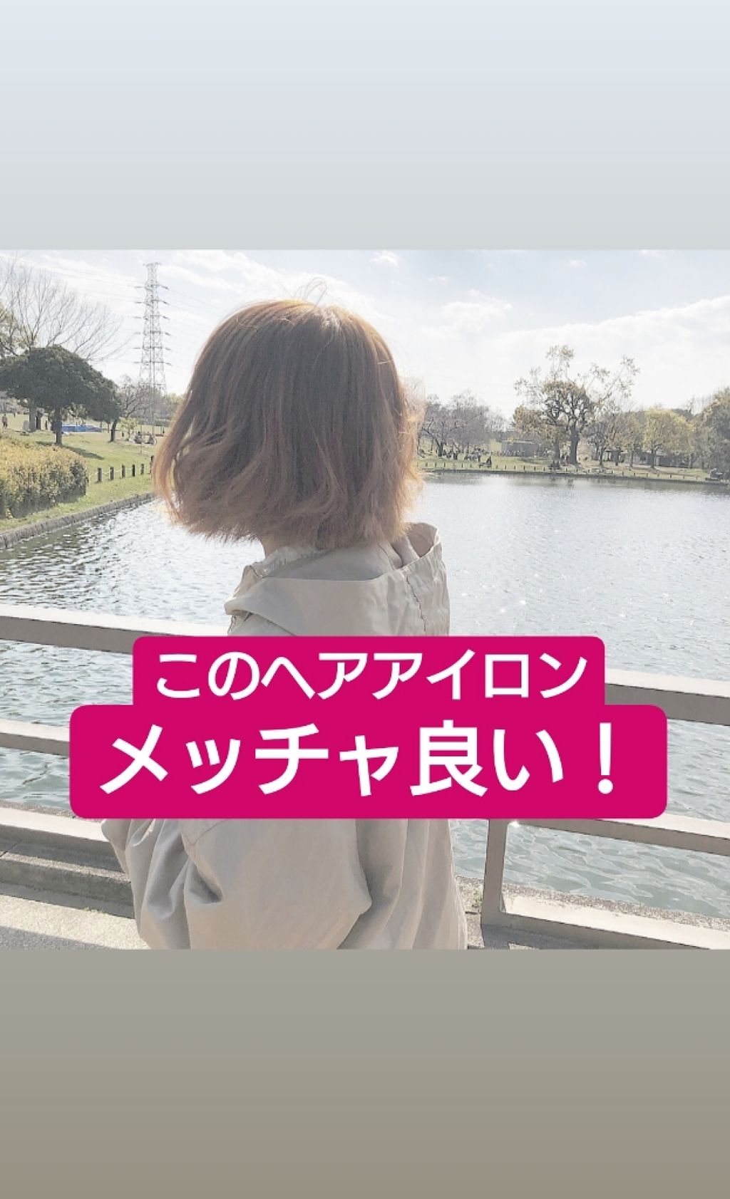 CCオイル/エッセンシャル/ヘアオイルを使ったクチコミ(1枚目)