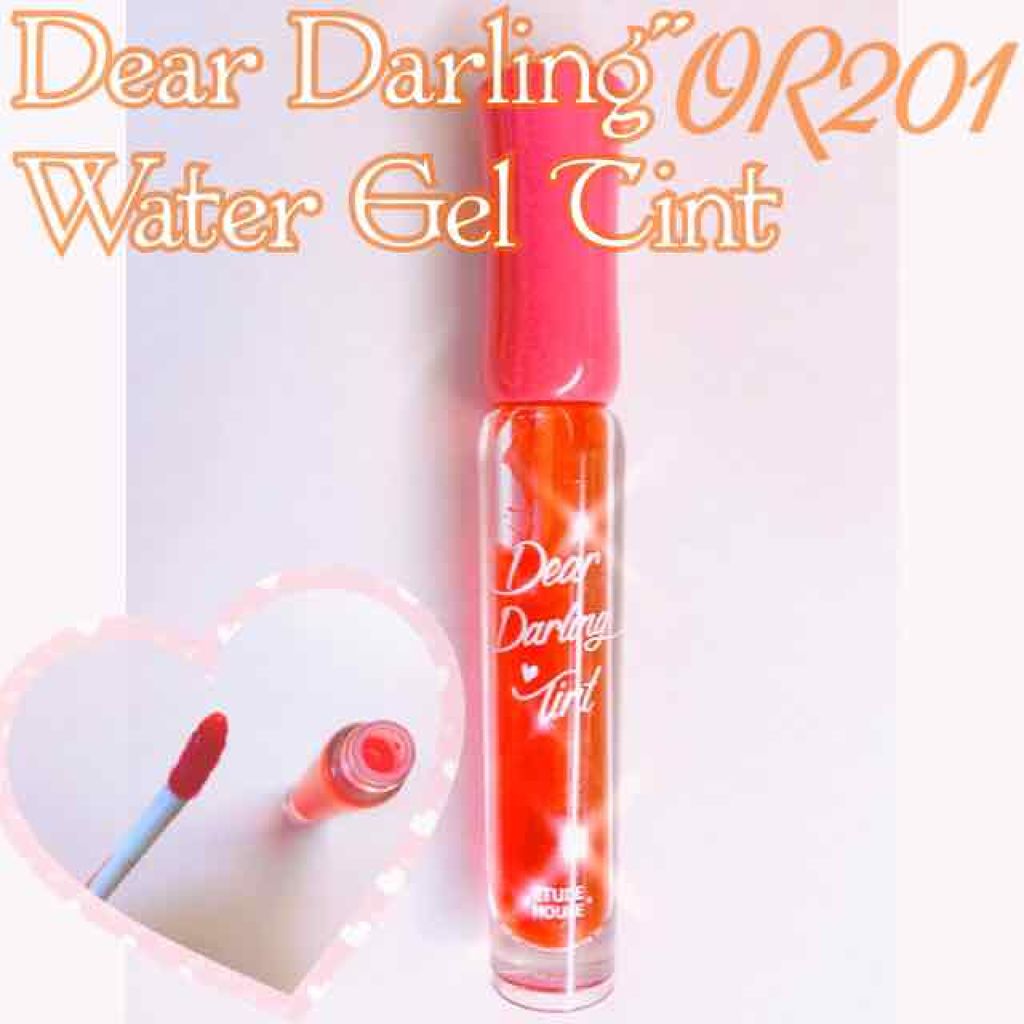ディアダーリン ウォータージェルティント/ETUDE/リップティントを使ったクチコミ(1枚目)