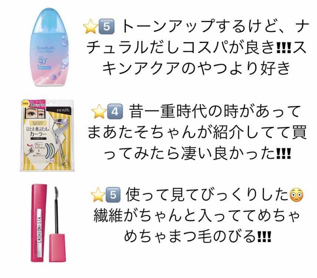 パーフェクトマルチアイズ/キャンメイク/アイシャドウパレットを使ったクチコミ（2枚目）