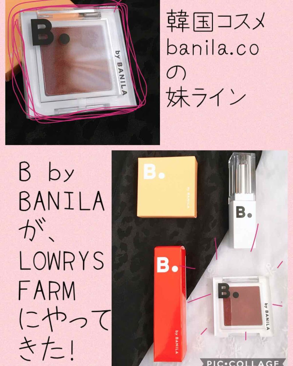 アイクラッシュ スパンコールピグメント/B. by BANILA/単色アイシャドウを使ったクチコミ(1枚目)