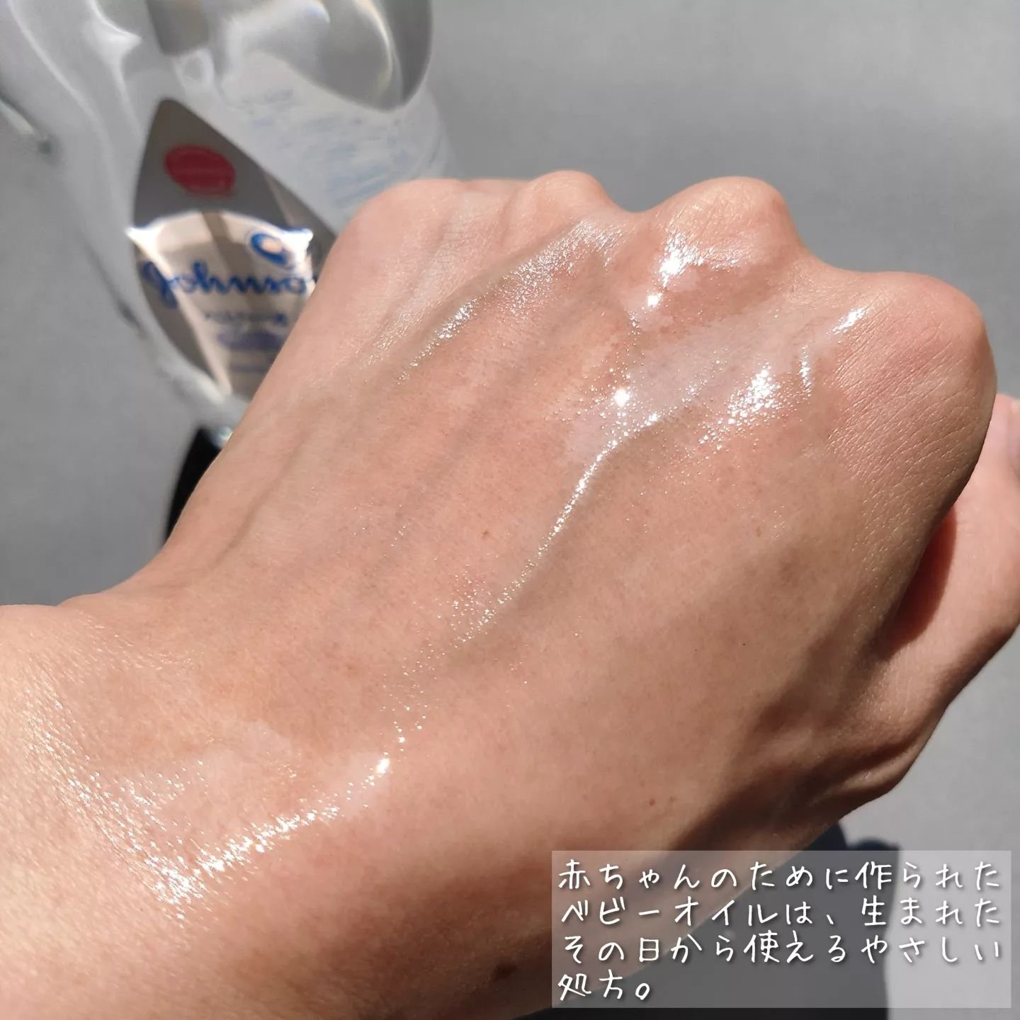 ジョンソン ベビーオイル 無香料/ジョンソンベビー/ボディオイルを使ったクチコミ（2枚目）