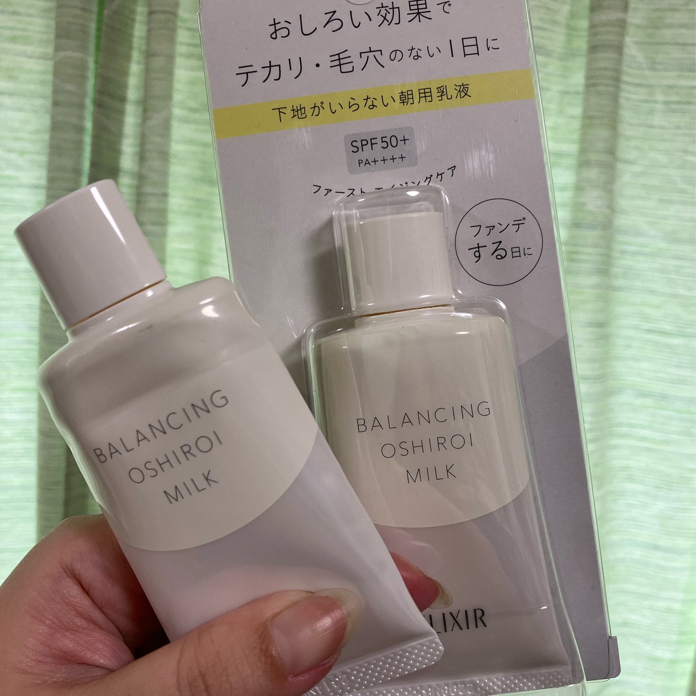 エリクシール ルフレ バランシング おしろいミルク/エリクシール/乳液を使ったクチコミ(1枚目)