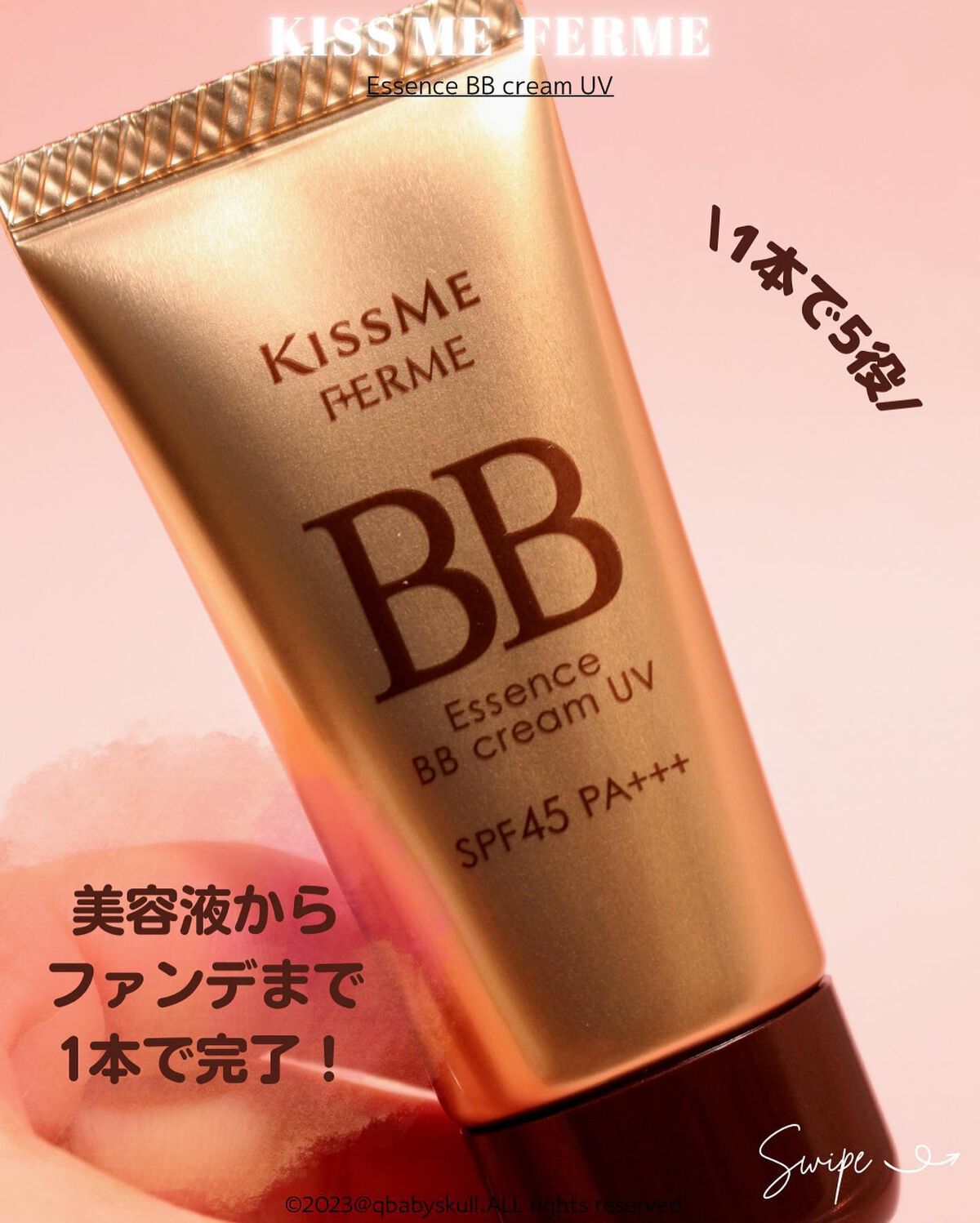 ルースヴェールパウダー/キスミー フェルム/ルースパウダーを使ったクチコミ(3枚目)