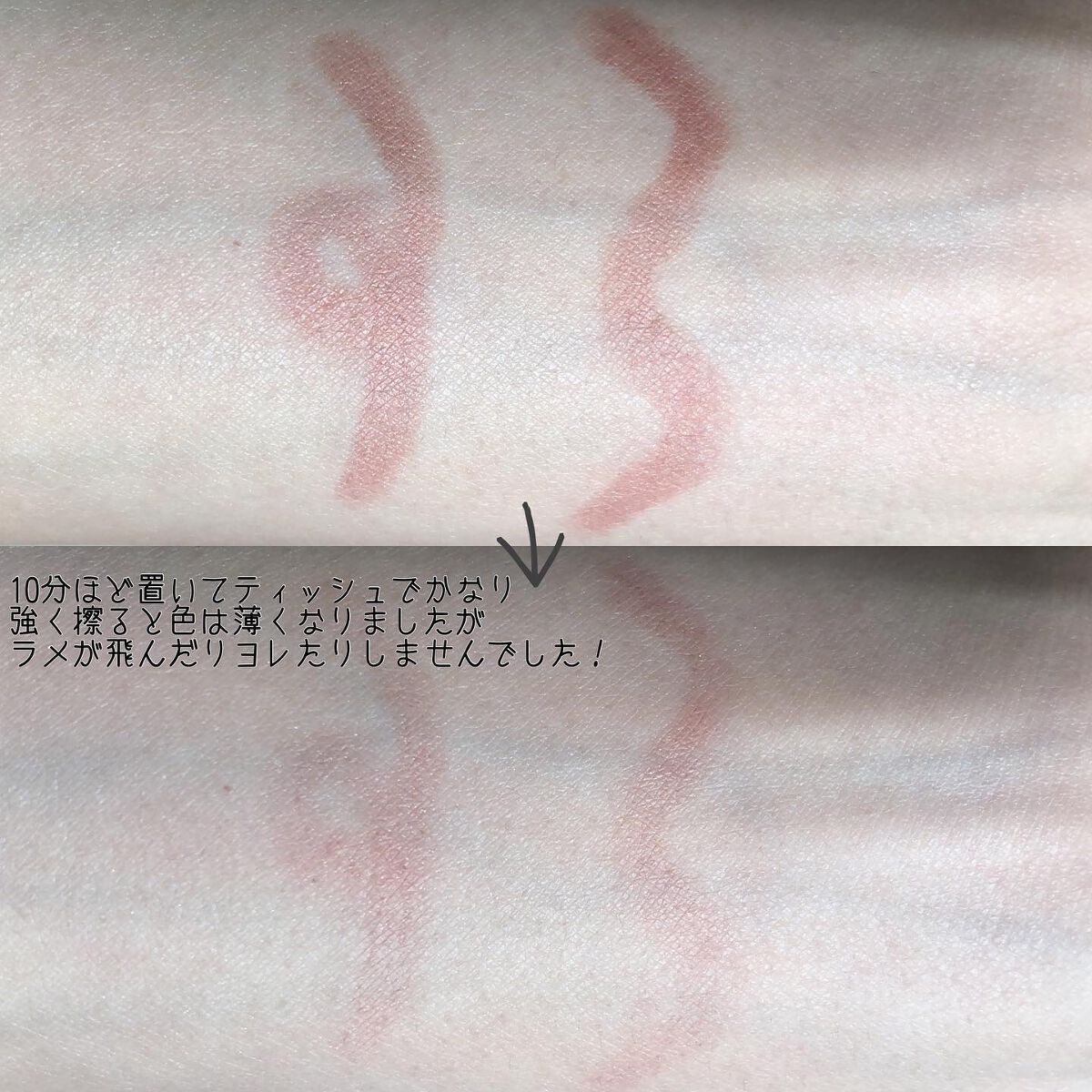 グリームオンフィットシャドウ/excel/スティックアイシャドウを使ったクチコミ(2枚目)