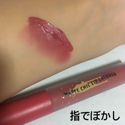 マットシックリップラッカー/ETUDE/口紅を使ったクチコミ(4枚目)