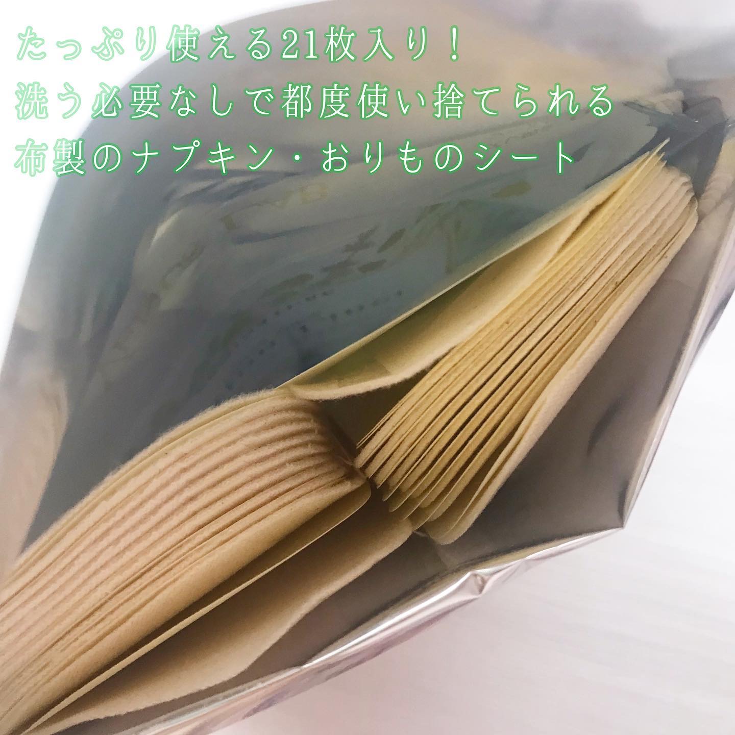 フェミナチュールコットンライナー/ヴィーナスラボ/おりものシートを使ったクチコミ（2枚目）