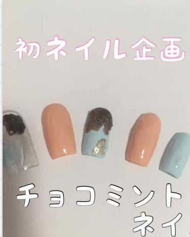 UR GLAM　COLOR NAIL SELECTION/U R GLAM/マニキュアを使ったクチコミ（1枚目）