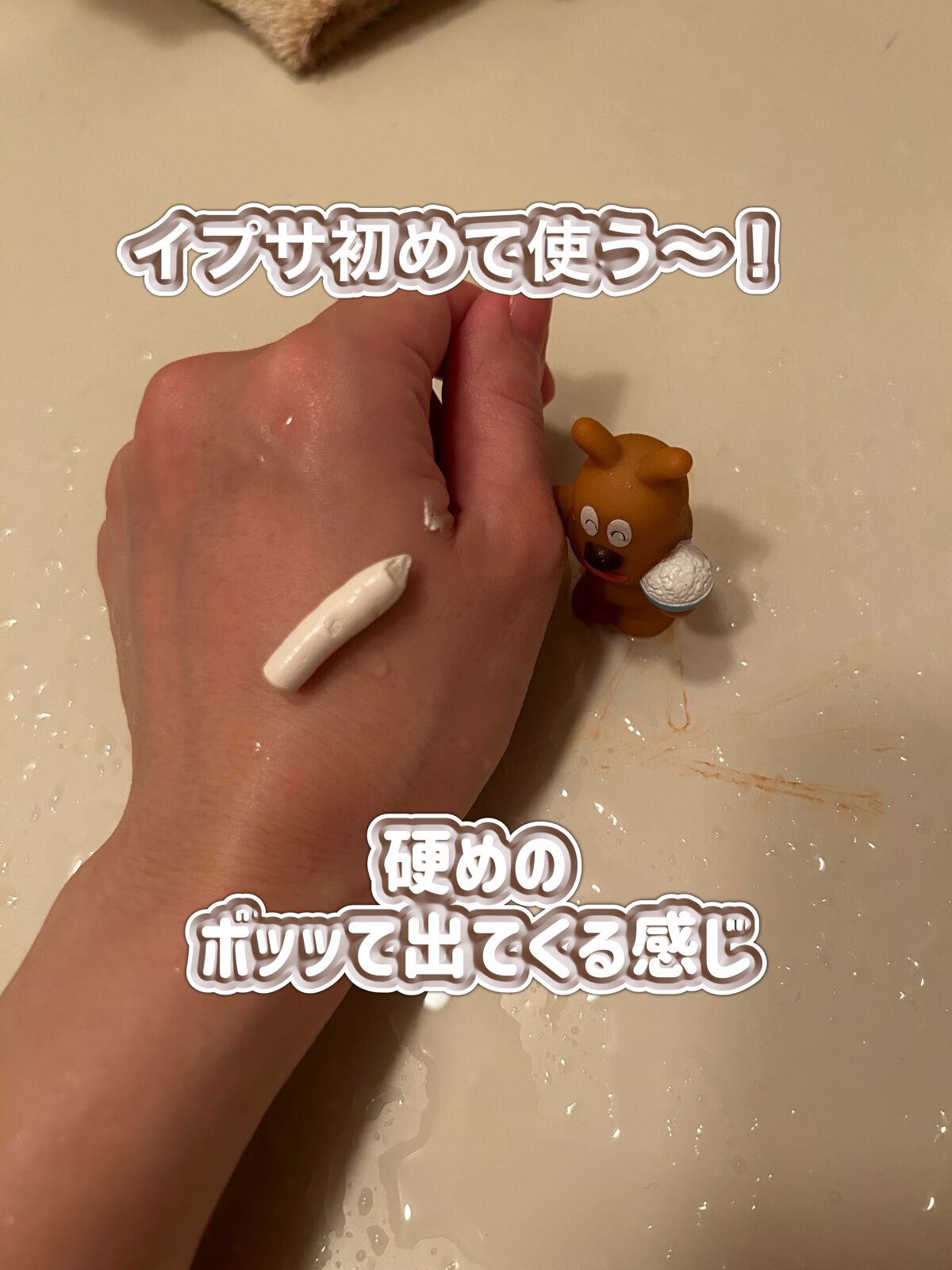 ルミナイジング クレイe/IPSA/洗い流すパック・マスクを使ったクチコミ（1枚目）