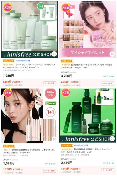 グリーンティー アミノ　フォームクレンザー/innisfree/洗顔フォームを使ったクチコミ（3枚目）