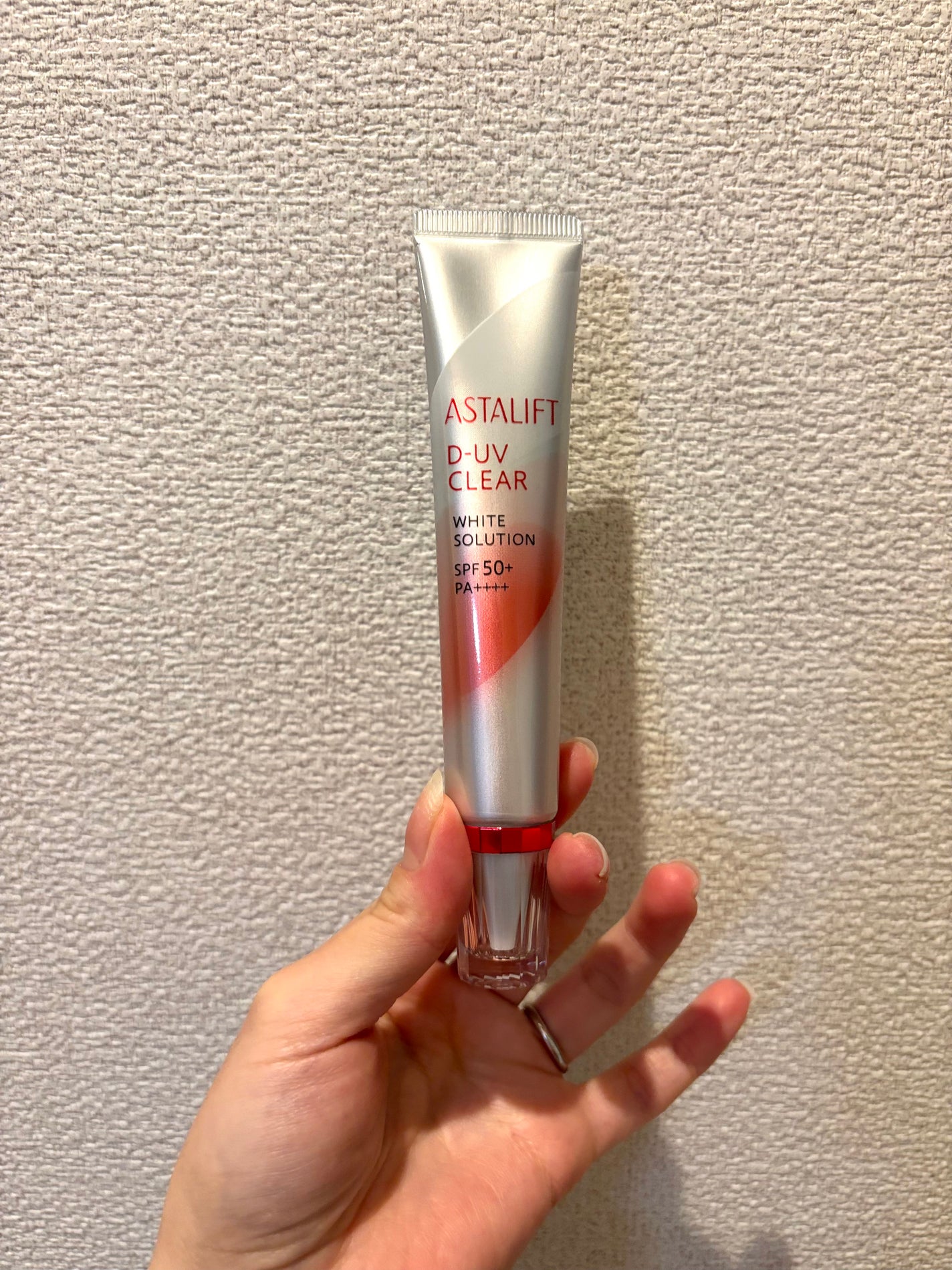 D-UVクリア ホワイトソリューション/アスタリフト/日焼け止めクリームを使ったクチコミ(1枚目)