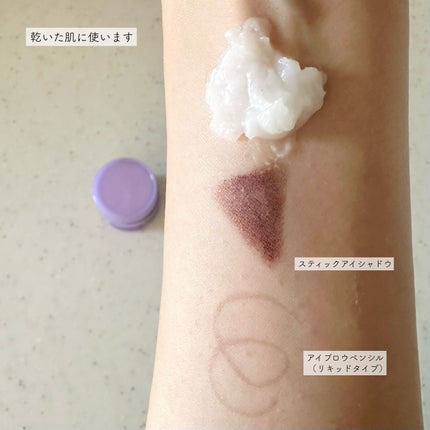 CLINIQUE テイク ザ デイ オフ クレンジング バームのクチコミ「とろける感触がやさしい🥰
CLINIQUE(クリニーク)
テイク ザ デイ オフ クレンジン.....」(2枚目)