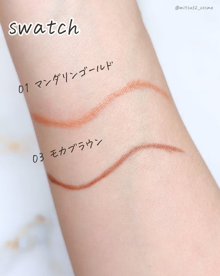 デイジードール クリーミーライナー/DAISY DOLL by MARY QUANT/ペンシルアイライナーを使ったクチコミ(5枚目)