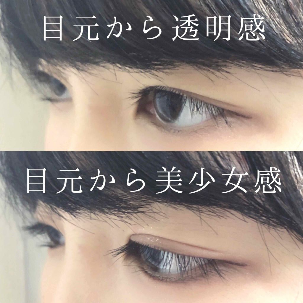 パーフェクトマルチアイズ/キャンメイク/アイシャドウパレットを使ったクチコミ(1枚目)