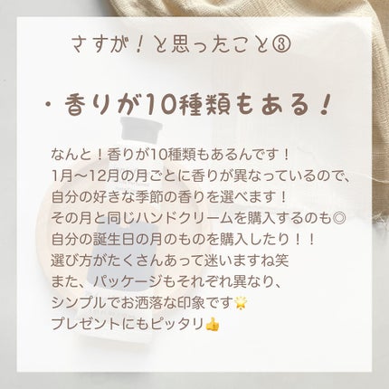 チェジュライフ パフュームド ハンドクリーム N/innisfree/ハンドクリームを使ったクチコミ(5枚目)