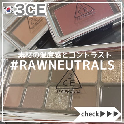 3CE ニューテイク アイシャドウパレット/3CE/アイシャドウパレットを使ったクチコミ(1枚目)