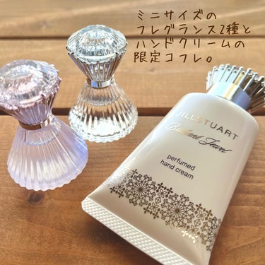 ジルスチュアート ブリリアントジュエル オードパルファン/JILL STUART/香水(レディース)を使ったクチコミ（2枚目）