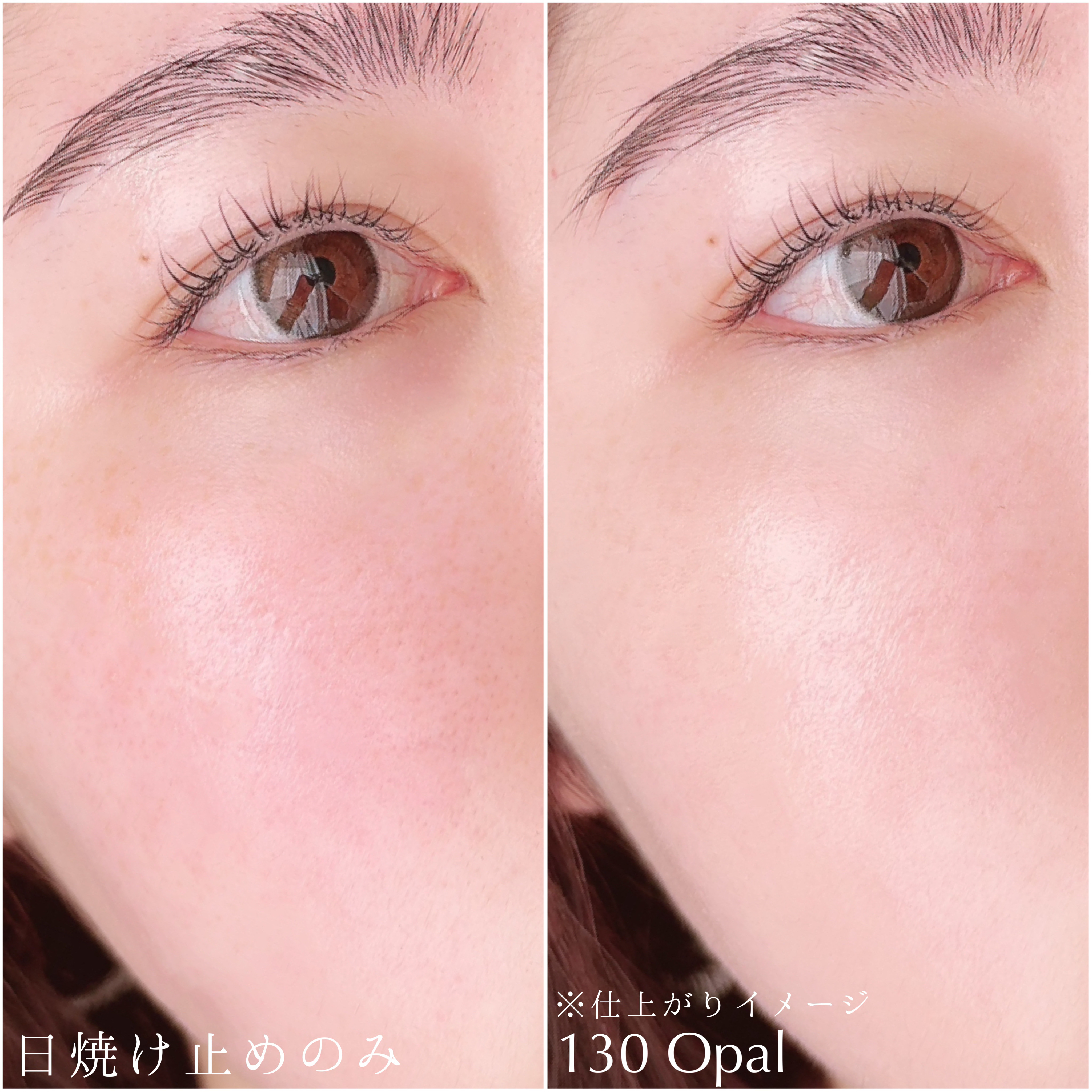 資生堂リキッドファンデ リバイタルエッセンス スキングロウ 130 Opal美品 SHISEIDO 資生堂 エッセンス スキングロウ ファンデーション 130