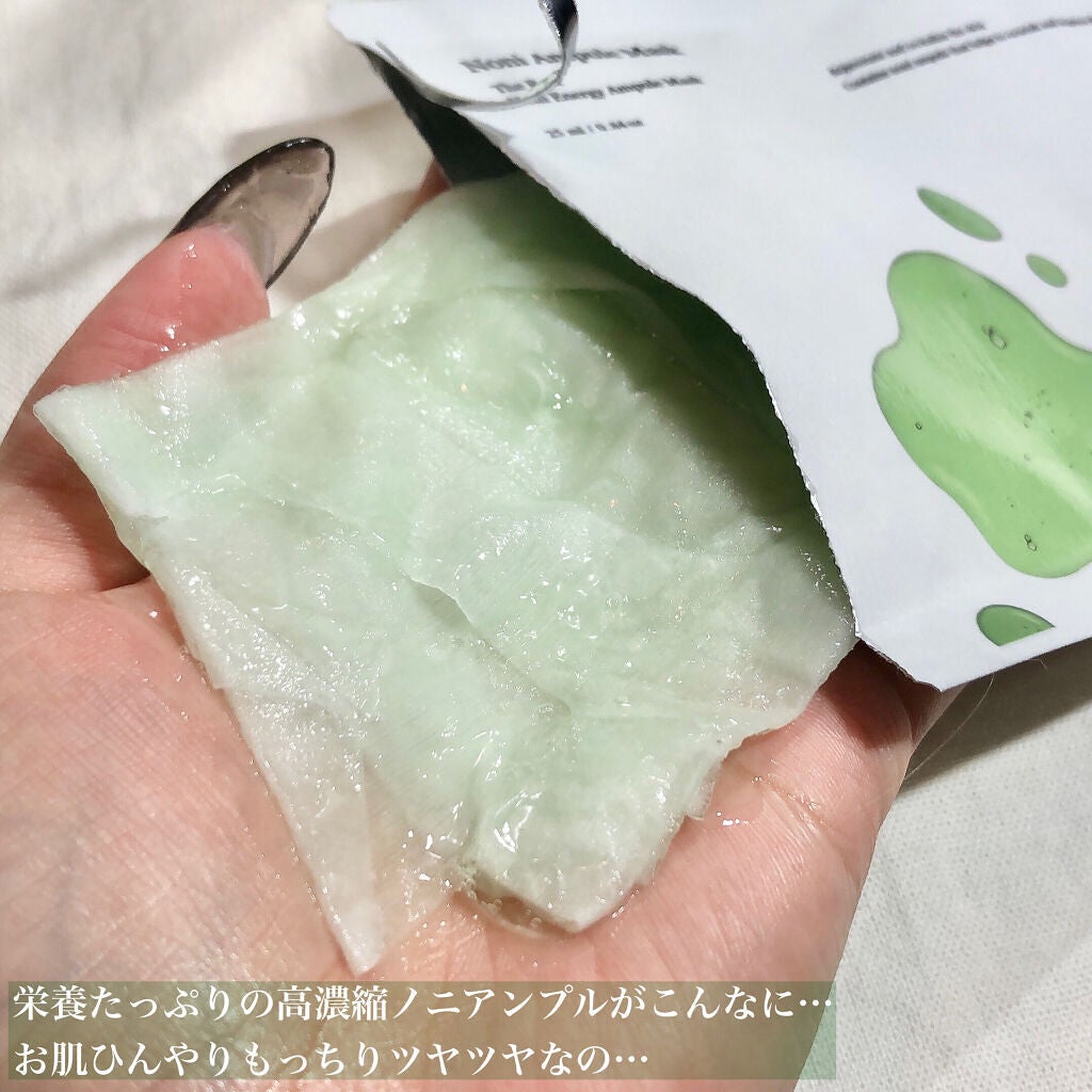 Noni Ampule/celimax/美容液を使ったクチコミ(5枚目)