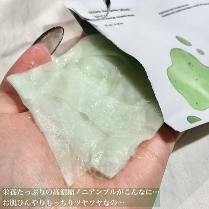 Noni Ampule/celimax/美容液を使ったクチコミ(5枚目)