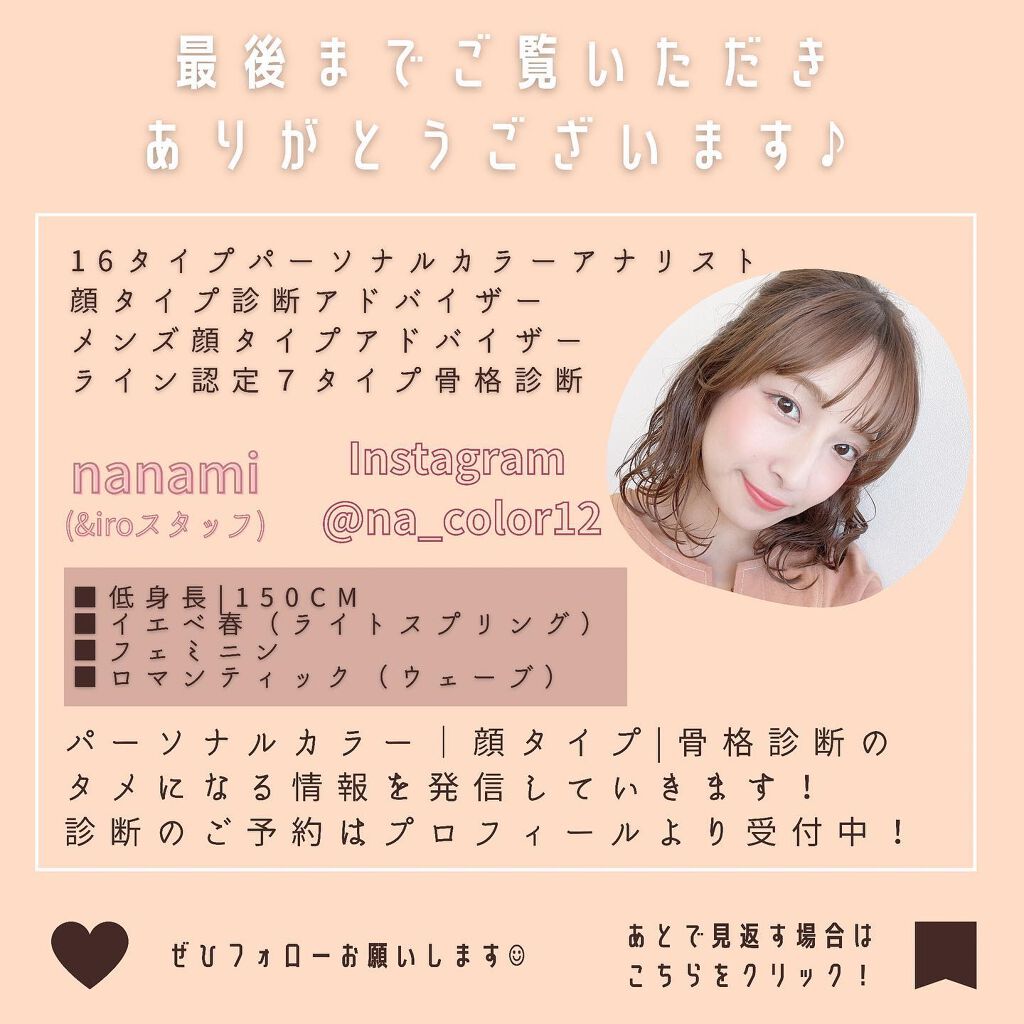 ゼロベルベットティント/rom&nd/リップティントを使ったクチコミ(9枚目)