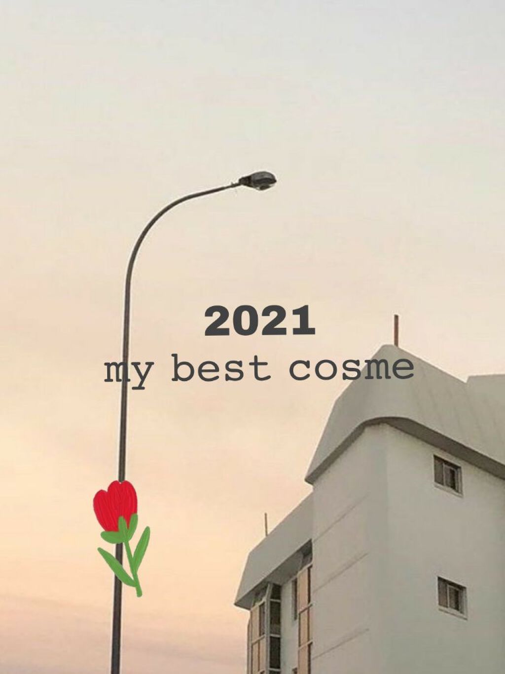 リップエッセンス/無印良品/リップケアを使ったクチコミ（1枚目）