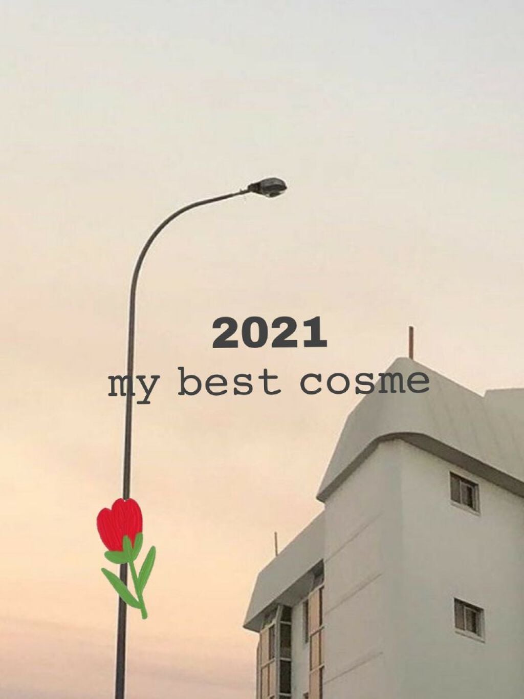 リップエッセンス/無印良品/リップケアを使ったクチコミ(1枚目)