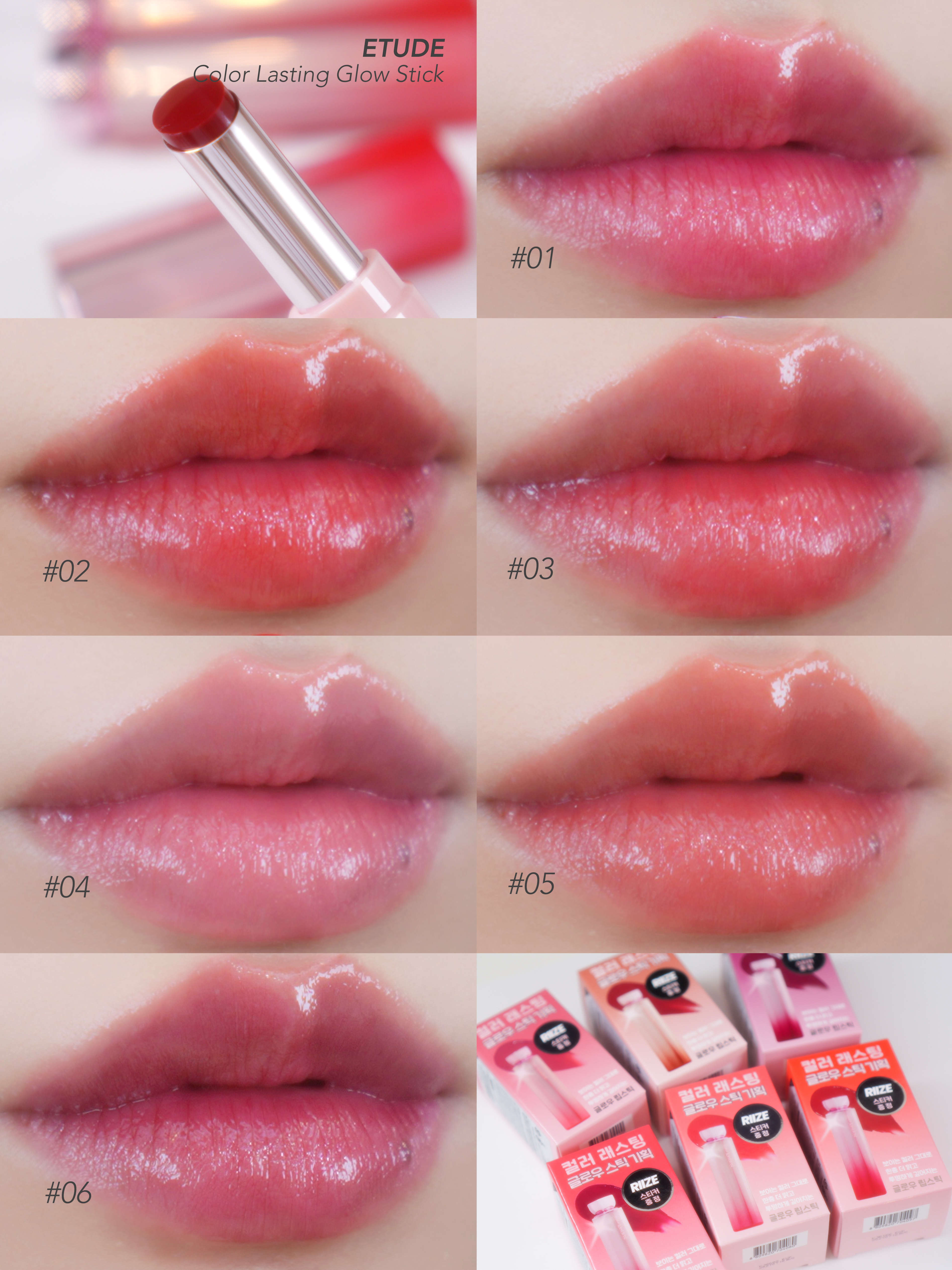 カラーラスティンググロウスティック/ETUDE/口紅を使ったクチコミ（1枚目）