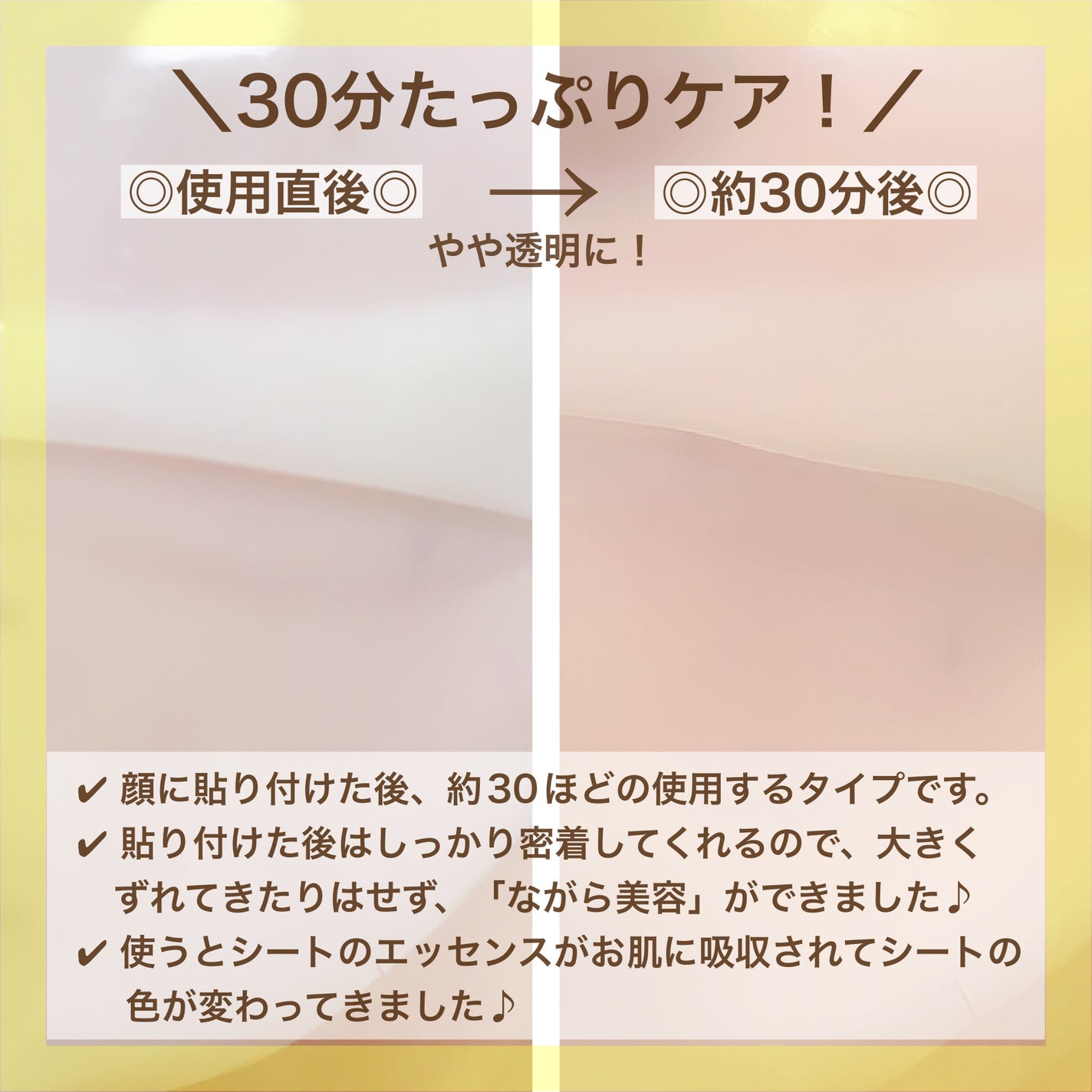ラビューム アフターグロウ ゆずゲルマスク/Luvum/シートマスク・パックを使ったクチコミ(5枚目)